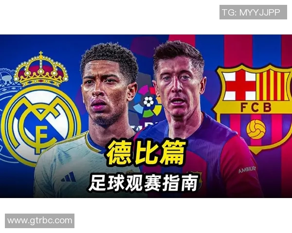 足球明星直播观看指南让你不错过每一场精彩比赛