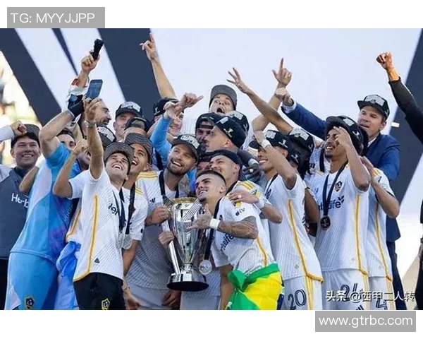 洛杉矶银河迎战纽约城争夺美职联季后赛晋级资格